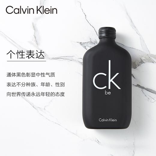 CK 卡尔文克雷恩卡雷比淡香水 100ml 商品图3