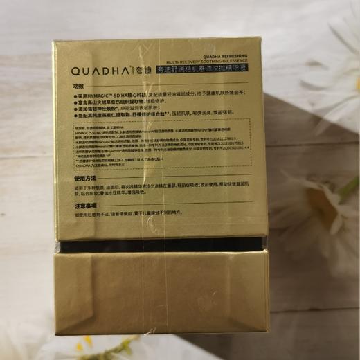 夸迪悬油次抛（30支） 商品图2