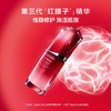 资生堂红妍肌活精华露 Ⅲ 50ml 傲娇精华 红腰子 第三代 商品缩略图1