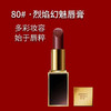 Tom Ford/TF汤姆福特 黑管口红80# 商品缩略图0