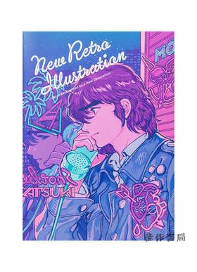 New Retro Illustrations: Retro Reimagined by a New Generation/新复古插图