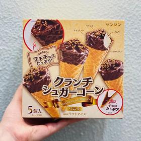 林一二甜筒冰激凌