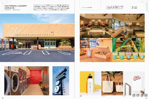 Graphics from Shops for Women/吸引女性的商店设计图 商品图4