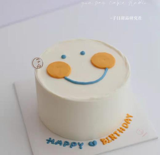 笑脸系列 （ 提前3小时预定） 商品图0