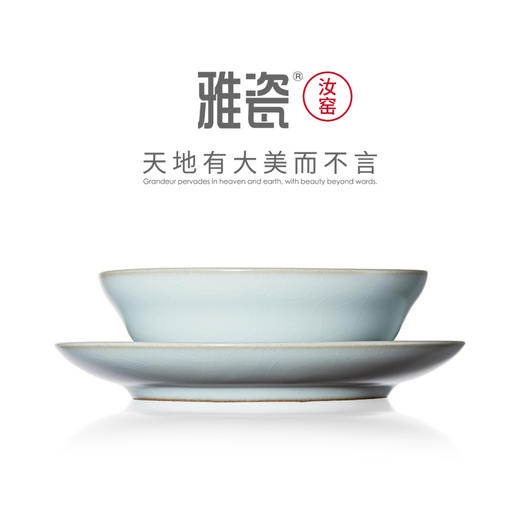 汝窑满庭芳  碗碟套装 商品图1