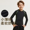 儿童紧身衣男薄绒长袖健身服弹力运动跑步紧身衣 商品缩略图2