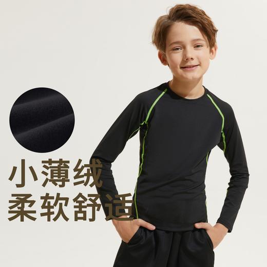 儿童紧身衣男薄绒长袖健身服弹力运动跑步紧身衣 商品图2