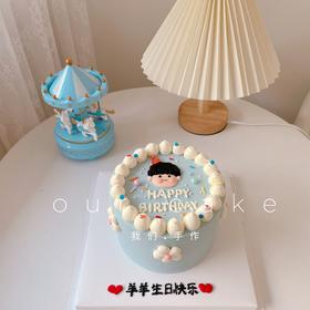 男宝宝萌萌手绘蛋糕-低糖处理无添加