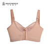 【秒杀品不退不换】皇家丽美薄款软钛圈调整型文胸大胸显小薄杯内衣MW1501-1 商品缩略图3