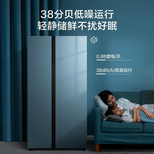 美的603升变频一级能效对开双门家用冰箱智能家电风冷无霜钢化玻璃BCD-603WKGPZM(Q) 商品图2