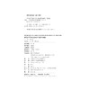 新常态下高校工会工作实践与创新/楼成礼/浙江大学出版社 商品缩略图0