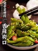 裙带菜梗段一袋（拼团） 商品缩略图2