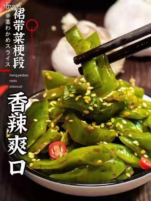 裙带菜梗段一袋（拼团） 商品图2