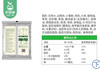 安井糯米烧麦/1包（约20个，共1kg） 商品缩略图4