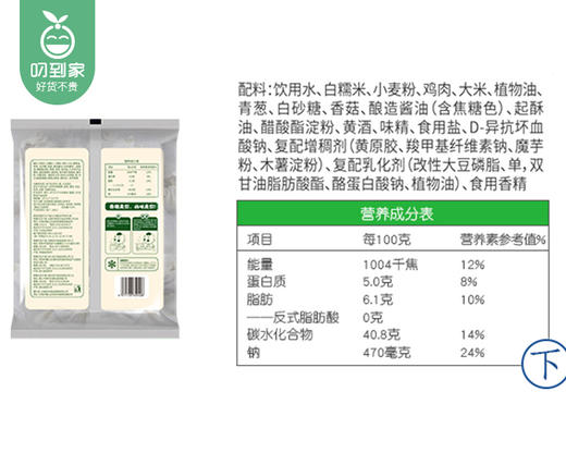 安井糯米烧麦/1包（约20个，共1kg） 商品图4