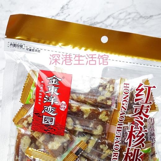 香港进口金东洋恋园红枣核桃软糖300g红枣核桃枣泥糕休闲零食茶点 商品图2