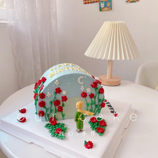 花园小王子主题蛋糕（两个颜色选择）-低糖处理无添加 商品图1