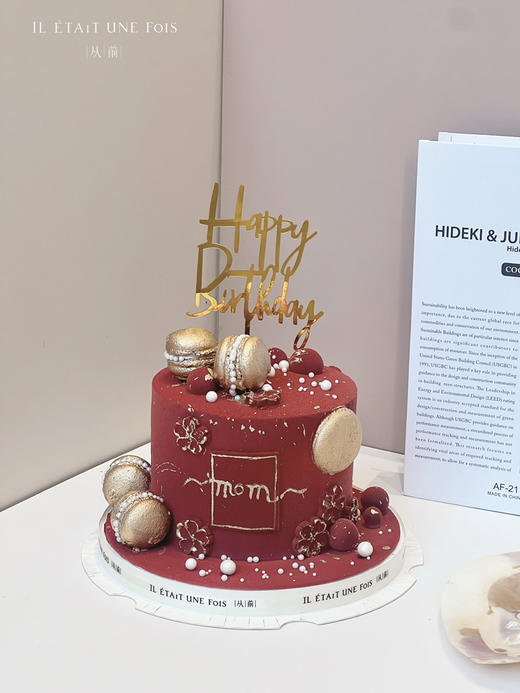 金色马卡龙 商品图0