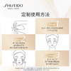 资生堂（Shiseido）悦薇智感紧塑焕白眼膜-2片*12对 提拉紧致淡化细纹补水保湿赋活紧致肌肤 商品缩略图4