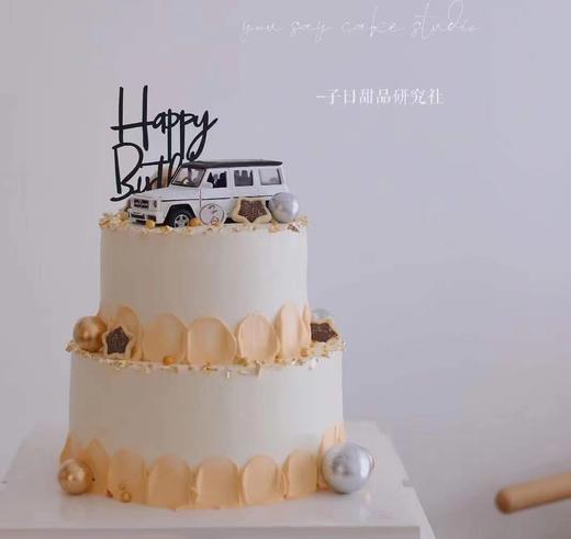 汽车双层蛋糕 （提前6小时预订） 商品图0