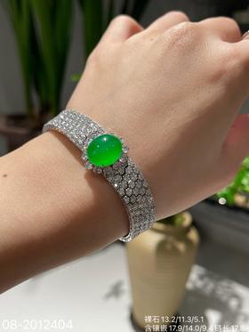 高冰阳艳绿蛋面手链 【08-2012404】具体价格微信咨询