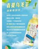 农夫山泉 茶π 青提乌龙茶500ml*15 商品缩略图0