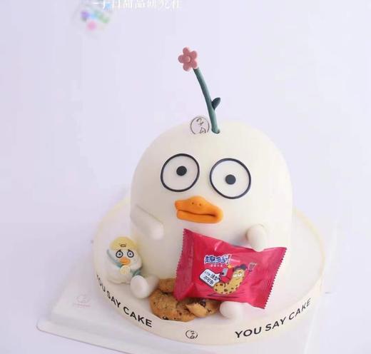 立体小刘鸭 （提前24小时预订） 商品图0