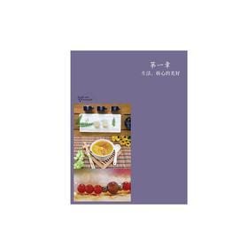 我的店，小小的美美的/西四数字工作室/浙江大学出版社
