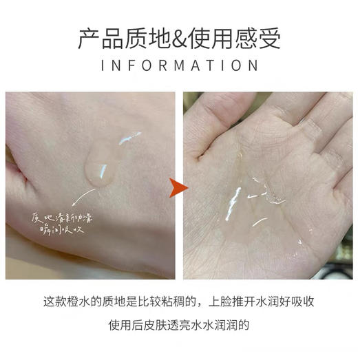 娇韵诗舒缓柔肤橙水爽肤露200ml干性敏感肌补水保湿滋润孕妇可用 商品图2