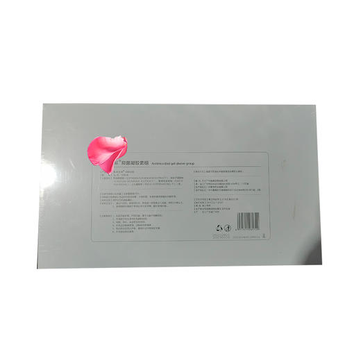 润羞韵宫抑菌凝胶套组拔湿排寒 商品图1