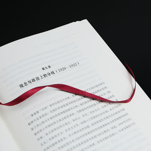 五四运动史 商品图3