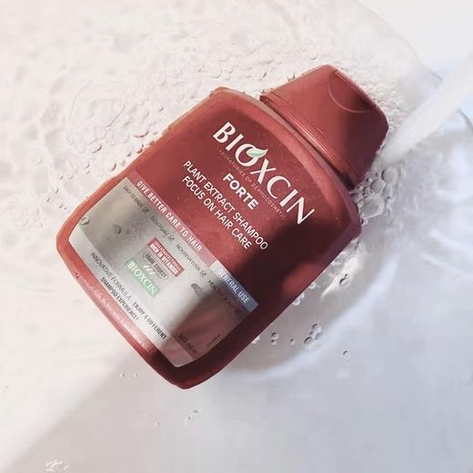 秃头宝贝集合！土耳其bioxcin洗发水防脱柏科生控油蓬松固发控油 商品图6