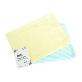 柔棉日记全棉蜂巢纹纱布童巾(浅蓝/浅黄)RR027#