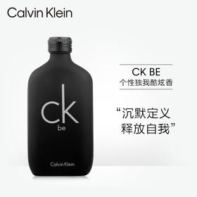 CK 卡尔文克雷恩卡雷比淡香水 100ml
