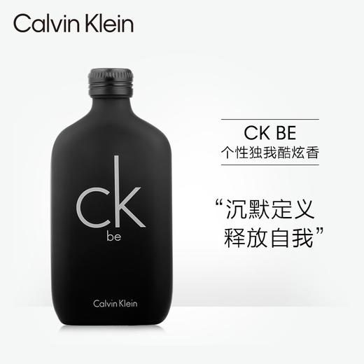 CK 卡尔文克雷恩卡雷比淡香水 100ml 商品图0