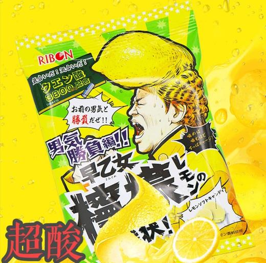 理本超酸糖薄荷ribon二阶堂挑战眠倒道明寺梅子日本柠檬、梅子提神软糖 商品图1