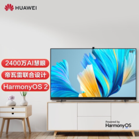 华为智慧屏 V 85  85英寸4K液晶游戏电视机 HD85THAA