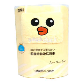 柔棉日记珊瑚绒刺绣面巾75*35cm