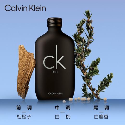 CK 卡尔文克雷恩卡雷比淡香水 100ml 商品图2
