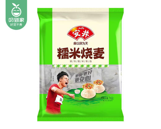 安井糯米烧麦/1包（约20个，共1kg） 商品图3