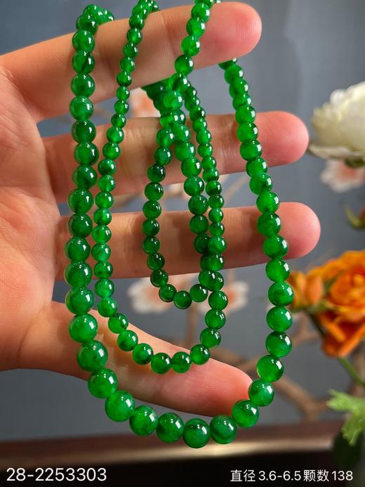 辣绿珠串，28-2253303。 具体价格微信咨询 商品图1