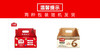 沃隆每日坚果750g盒装A款 商品缩略图6