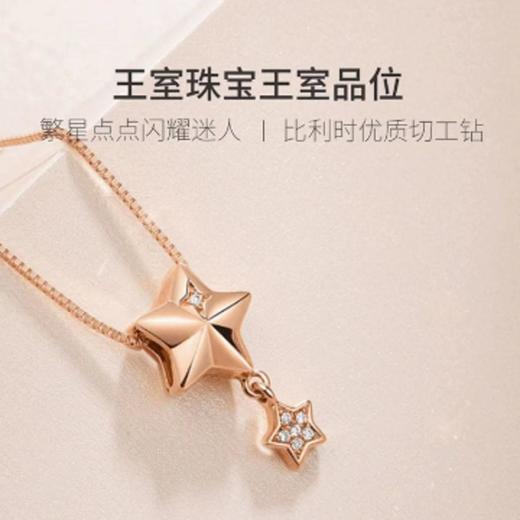 南一楼莱绅通灵珠宝18K金花团派对吊坠 女 锁骨项链 商品图1