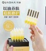 夸迪悬油次抛（30支） 商品缩略图0