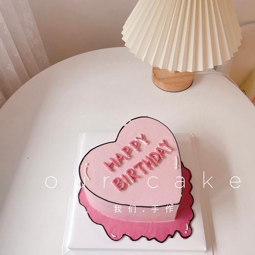 粉色爱心形漫画款蛋糕 -低糖处理无添加 商品图1