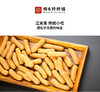 【奶奶的童年】江米条180g*2+枣花酥250g*2 商品缩略图2