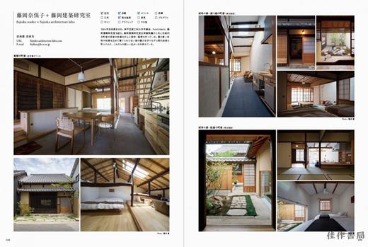 Creating a Relaxed Atmosphere: Small Design & Architecture Offices/打造舒适空间小巧设计 商品图4