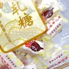 牛轧糖金东洋花生原味牛乳糖工作零食小吃食品400g 商品缩略图5