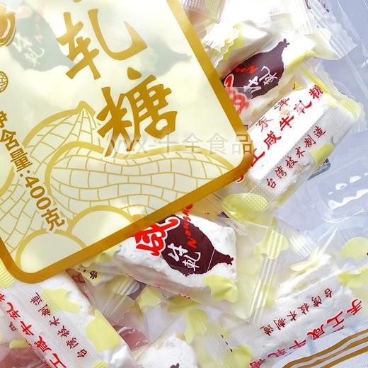 牛轧糖金东洋花生原味牛乳糖工作零食小吃食品400g 商品图5
