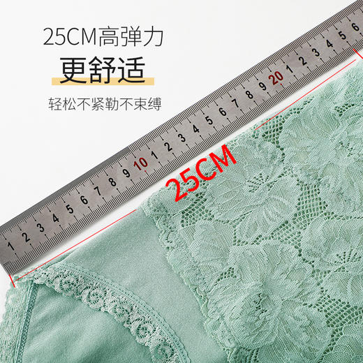 【蕾丝收腹提臀内裤4条装】高腰收腹 蕾丝花边 舒适无痕 纯色精致 大小码可选 商品图10